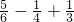 数学公式