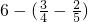 数学公式