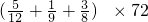 数学公式