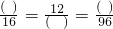数学公式