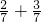 数学公式
