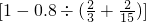 数学公式
