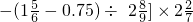 数学公式