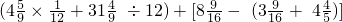 数学公式
