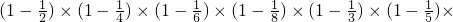 数学公式