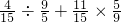 数学公式