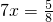数学公式