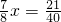 数学公式