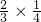 数学公式