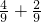 数学公式