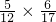 数学公式
