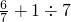 数学公式