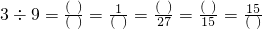 数学公式