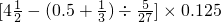 数学公式