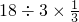 数学公式