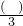 数学公式
