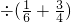 数学公式