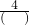 数学公式