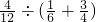 数学公式