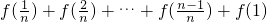 数学公式