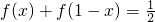 数学公式