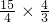 数学公式