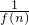 数学公式