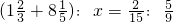 数学公式