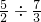 数学公式