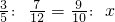 数学公式