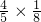 数学公式
