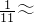 数学公式