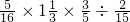 数学公式