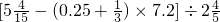 数学公式