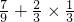 数学公式