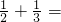 数学公式
