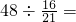 数学公式