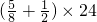 数学公式