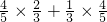 数学公式