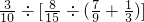 数学公式