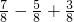 数学公式