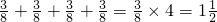 数学公式