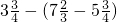 数学公式