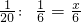 数学公式