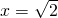 数学公式