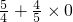 数学公式
