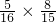 数学公式