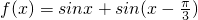 数学公式