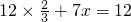 数学公式