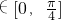 数学公式